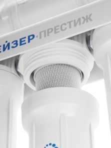 Система за обратна осмоза Гейзер Престиж 12.6