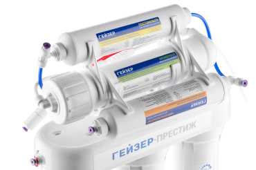 Системи за обратна осмоза Гейзер Престиж 12.7 М