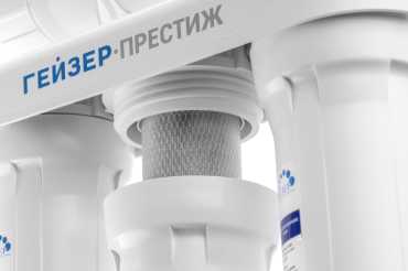 Система за обратна осмоза Гейзер Престиж 12.7 М