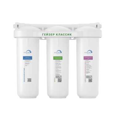 Гейзер Класик