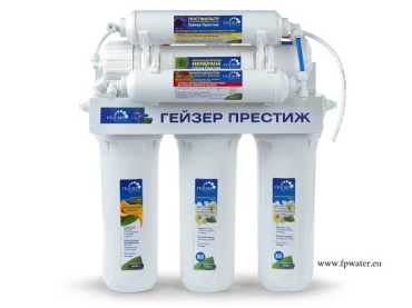 Системи за обратна осмоза Гейзер Престиж 12.7 М